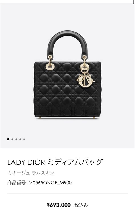 dior パパ活バッグ